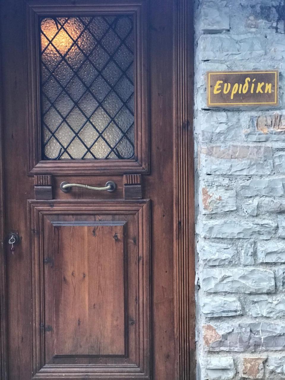 Dryades Guesthouse Ano Khora Exterior foto